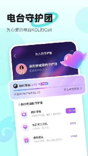 音觅星球通用版图4