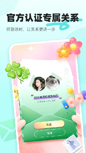 音觅星球通用版图3