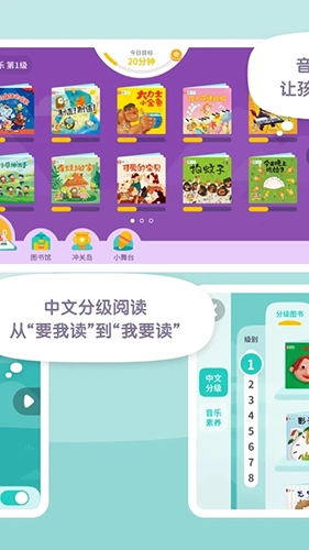 一亩阅读官方版图4