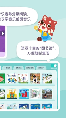 一亩阅读官方版图5