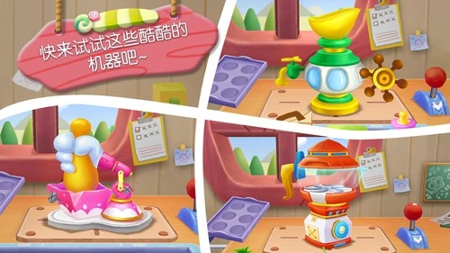 糖果工厂手游免费版