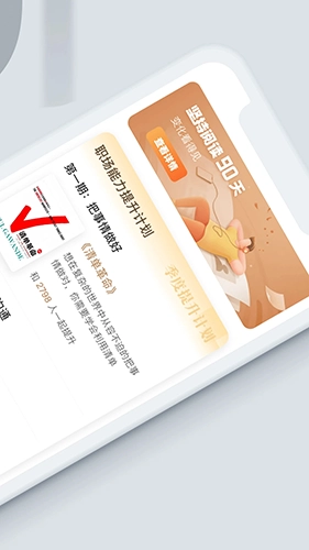 海绵听书官方最新版图2