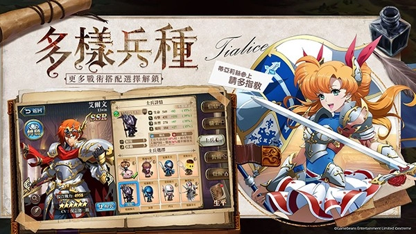 梦幻模拟战台服免费原版