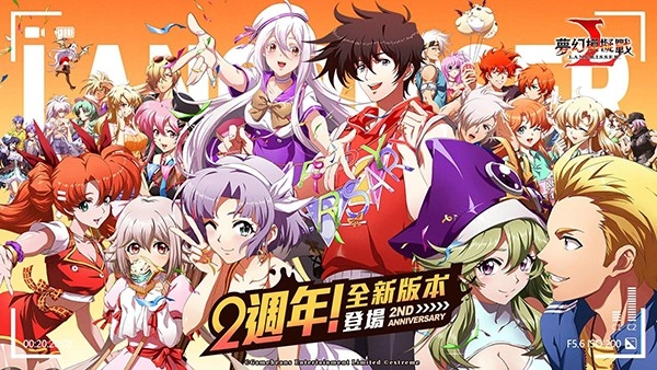 梦幻模拟战台服免费原版