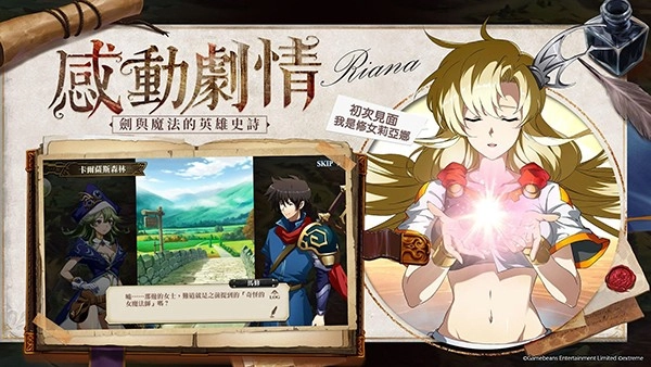 梦幻模拟战台服免费原版