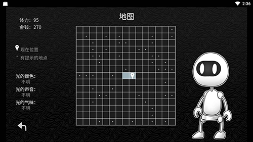 探光空间游戏纯净版