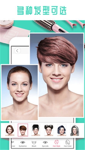 彩妆相机官方最新版图4