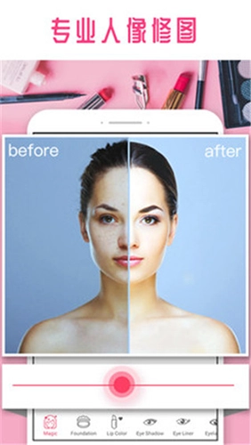 彩妆相机官方最新版图2