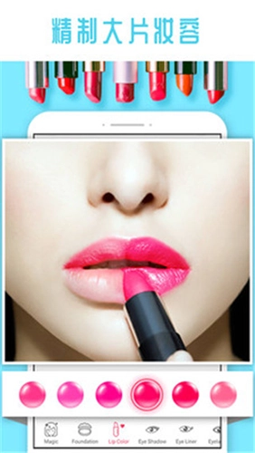 彩妆相机官方最新版图1