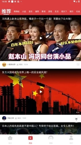 开心酷蛙红包版图3