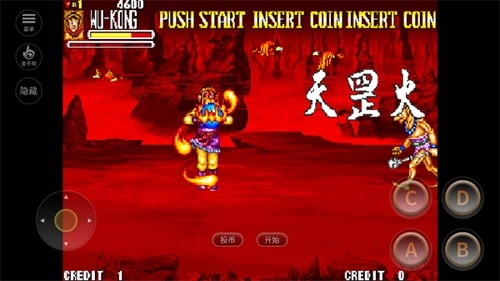 西游释厄传无广告版