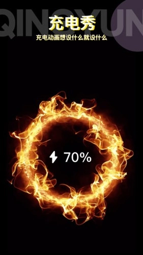 动动壁纸高级版图1