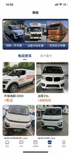 驼铃镖局官方最新版图4