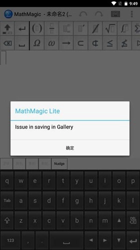 MathMagic Lite图4