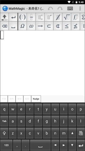 MathMagic Lite图1