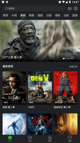 狮子影评盒子版图3