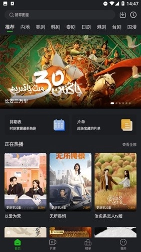 狮子影评盒子版图4