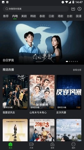 狮子影评盒子版图5