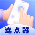 懒人连点器 v1.0.6