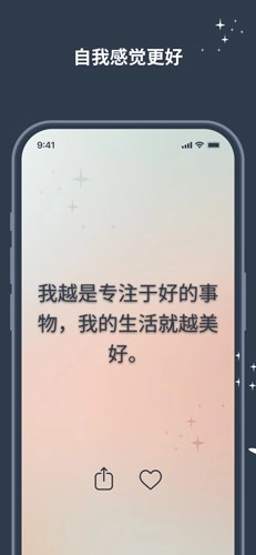 I am解锁高级版图2