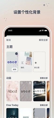 I am解锁高级版图4