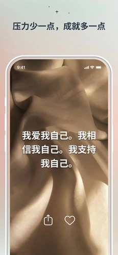 I am解锁高级版图6