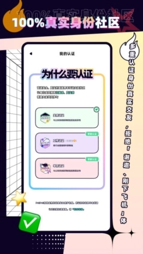 PetPet陪陪最新版图1