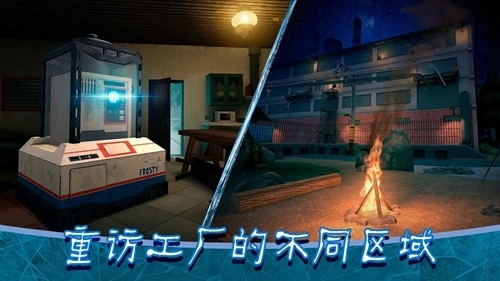 恐怖冰淇淋8通用版