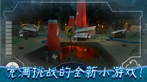 恐怖冰淇淋8通用版