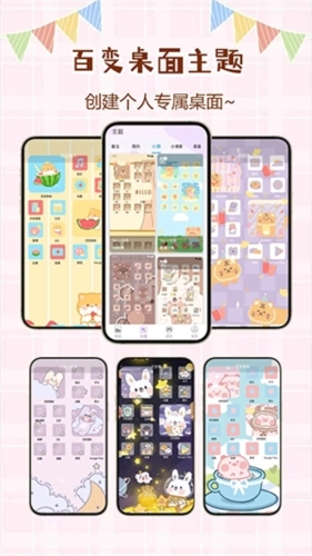 优优壁纸安卓官方版图2