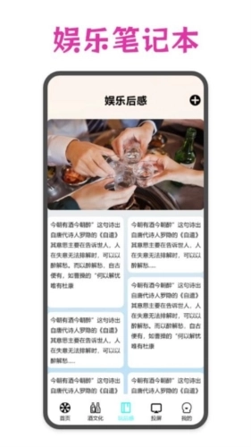 幸运大转盘pro免费版图4