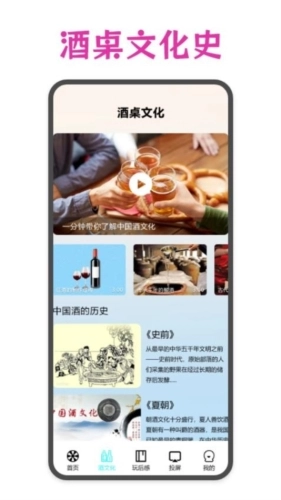 幸运大转盘pro免费版图2