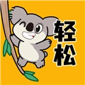 轻松壁纸 V2.0.2