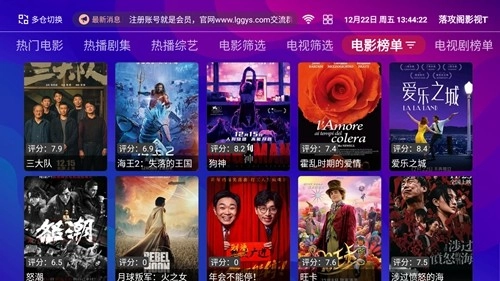 落攻阁影视TV图2