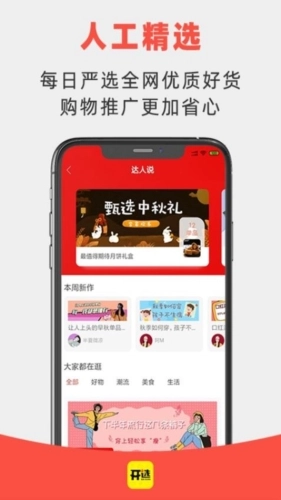 开选官方最新版图3