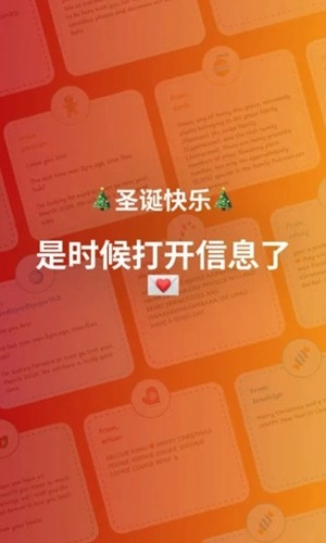 Deco My Tree圣诞树官方版图1