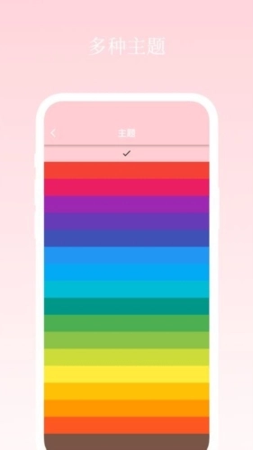 日记小本免费原版图2