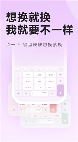 元气键盘皮肤(3)