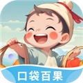 口袋百果 v1.0.0