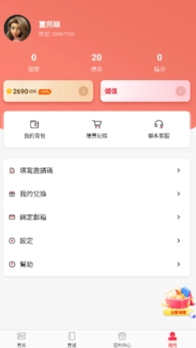 暖暖小说直装版图4