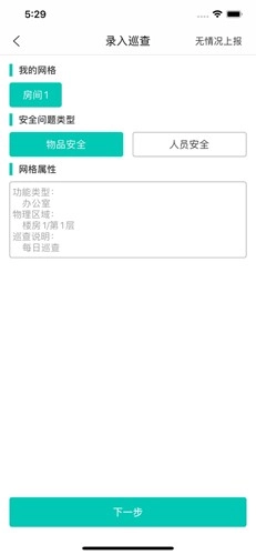 象牙塔教师版图5