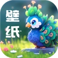 孔雀壁纸最新版 v1.0.2