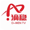 滴稳TV高清官方正版 v2.4.0