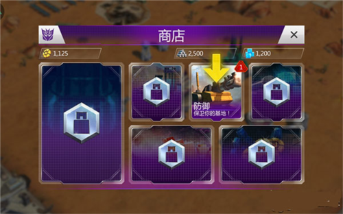 变形金刚地球之战基地建设展示