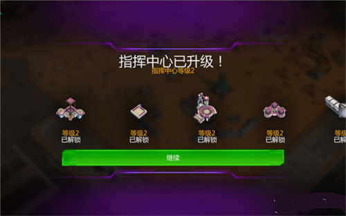 变形金刚地球之战成就系统展示