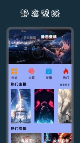 奶油壁纸主题大全无广告版图2