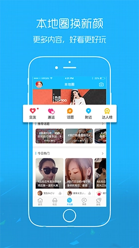 南通热线免费原版图3