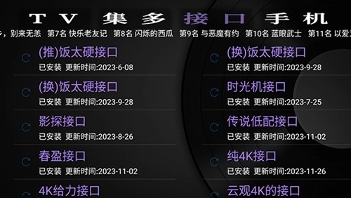 gk之家最新版图4
