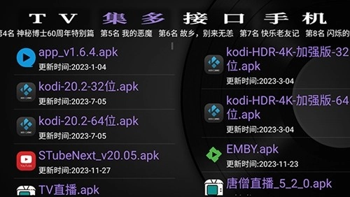 gk之家最新版图2