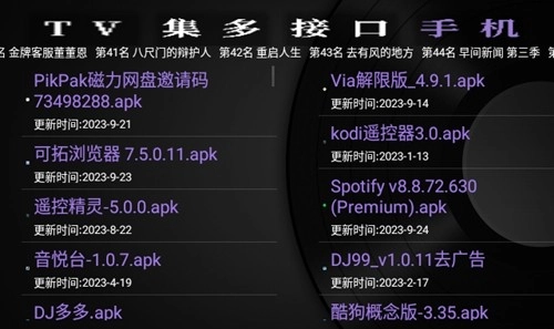 gk之家最新版图5